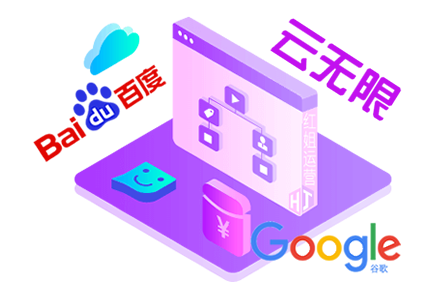 石家庄网站优化